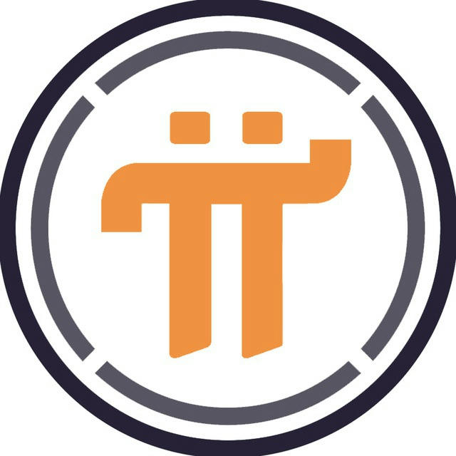 Wrapped Pi