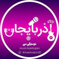 آذربایجان موسیقی سی