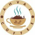 Ahvaz coffee ☕️ اهواز كافه