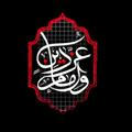 محرم الحرام ٣٧/٤٤ ⚫️🔴⚪️