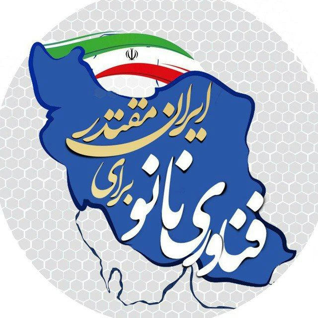 ایران نانو