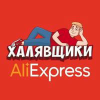 AliExpress