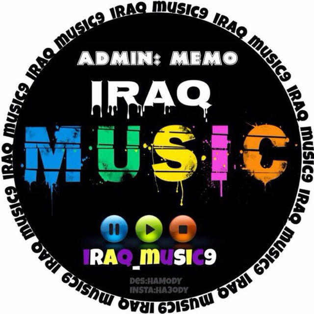 🔜 IRAQ MUSIC عراق ميوزك ️