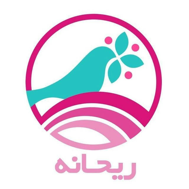 ریحانه