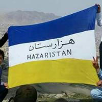 ( آهنگ هزارگی ) Hazara music