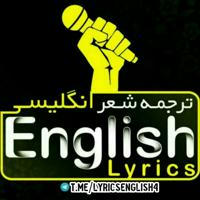Music+English+Lyrics