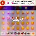 ○● فرفشة|| FARFASHAH ●○