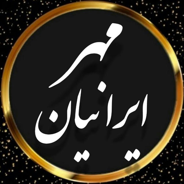 ۩ مٌهٌرٌ اٌیٌرٌاٌنٌیٌاٌنٌ ۩