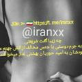 ‌‌‌‌‌‌‌‌‌‌‌‌‌‌‌‌‌‌‌‌‌‌‌‌‌‌‌ ایران XX