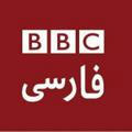 BBC PERSIAN