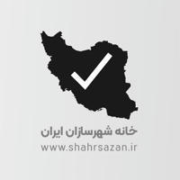 خانه شهرسازان ایران