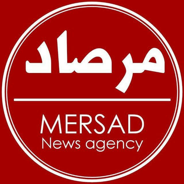 مرصاد نیوز | MERSAD News