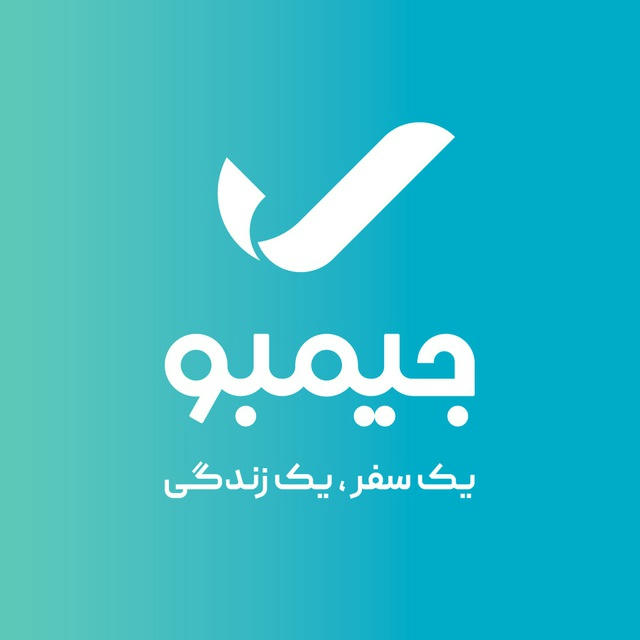 تور و پروازهای جیمبو ✈️