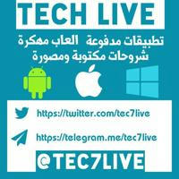 💠 تقنية لايف | Tech Live 💠