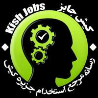 Kish Jobs | کیش جابز