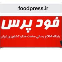 فودپرس foodpress.ir