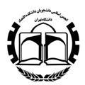 انجمن اسلامي دانشكده اقتصاد دانشگاه تهران