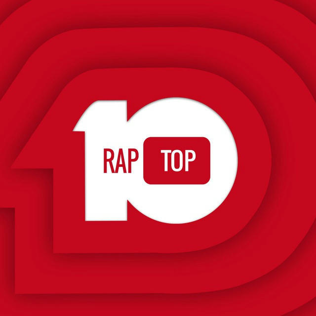 Search 👉 @RapTop10_Songs