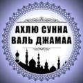 Ислам в Азербайджане