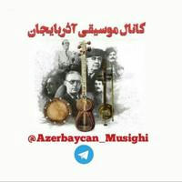 کانال موسیقی آذربایجان