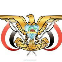 Yemen General Information