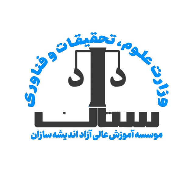 كانال حقوقی داداِستان