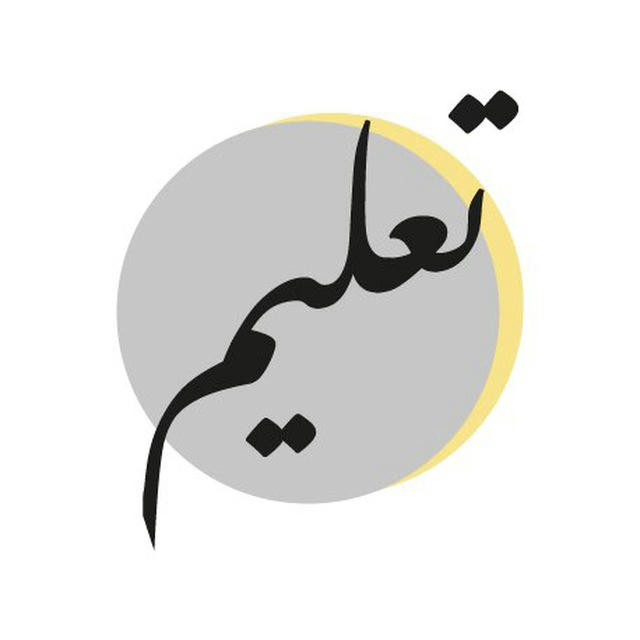 مؤسسة الإمارات للتعليم المدرسي