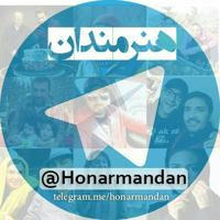 اخبار هنرمندان و سینما | HONARMANDAN