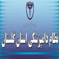 اخبار نظام دامپزشکی استان گلستان