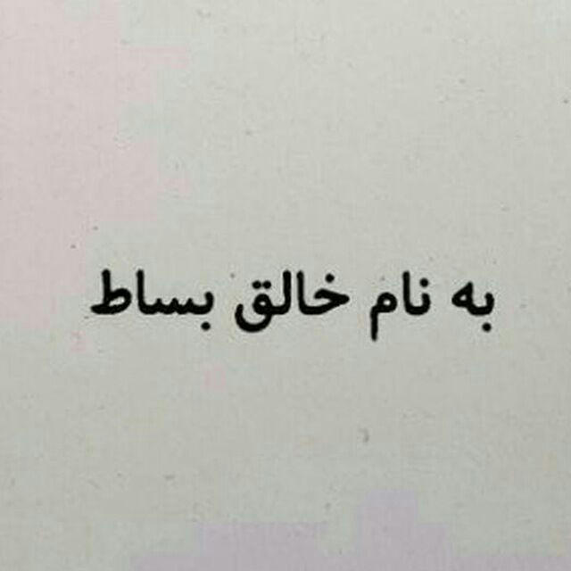 دستفروشِ بی سواد🖐🏻