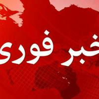 خبر های فوری بی بی سی فارسی
