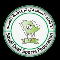 الاتحاد السعودي لرياضة الصم