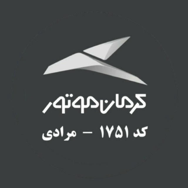 کرمان موتور-مرادی
