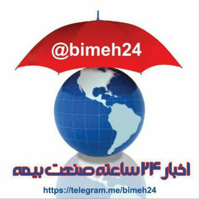 bimeh24 | بیمه24