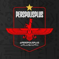 پرسپولیس پلاس | perspolisplus