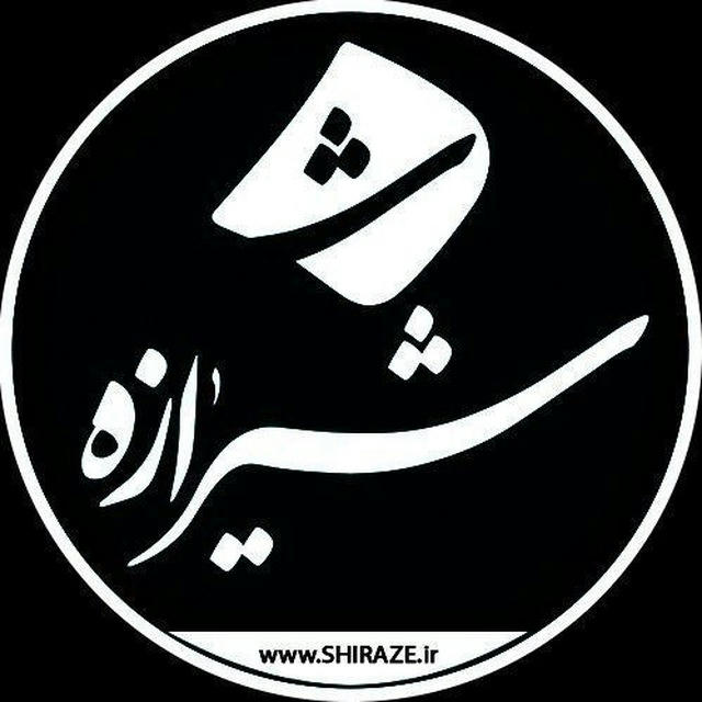 پایگاه تحلیلی خبری «شیرازه»