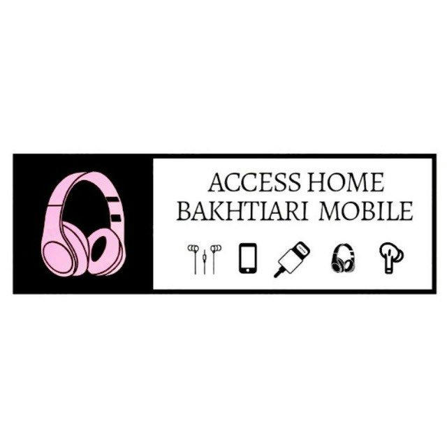 ACCESS HOME ( احمد بختیاری)