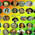 Kurd music