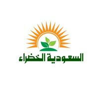 السعودية الخضراء لتسويق المزارع والاراضي الزراعية