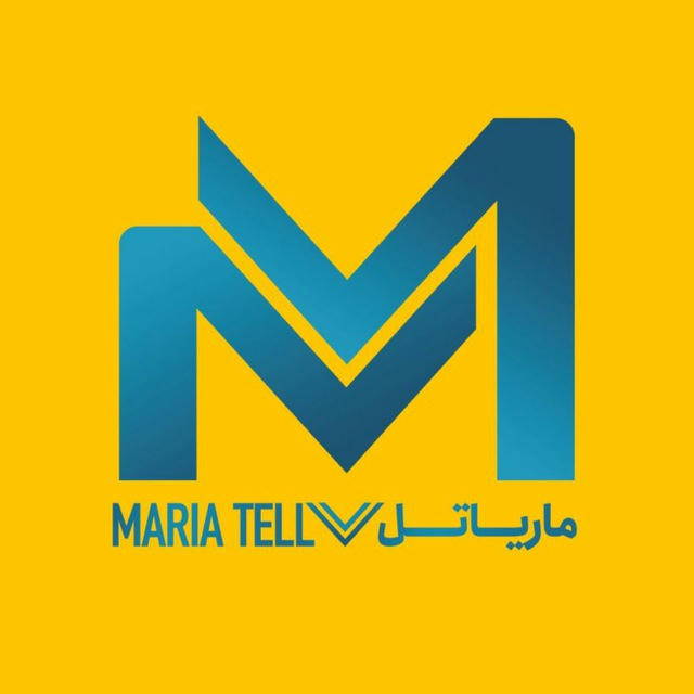 ماریاتل | MariaTell