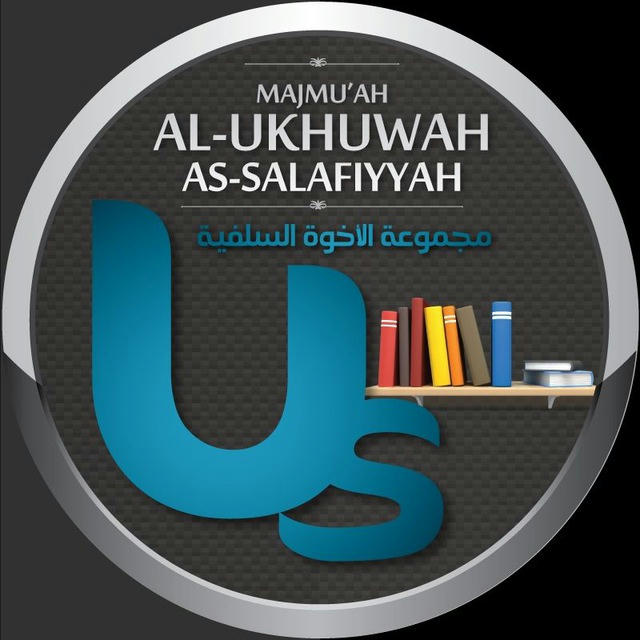 II Ukhuwah Salafiyyah 🇲🇾 II