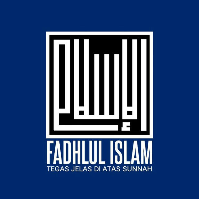 FADHLUL ISLAM