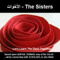 ‎الأخوات - The Sisters
