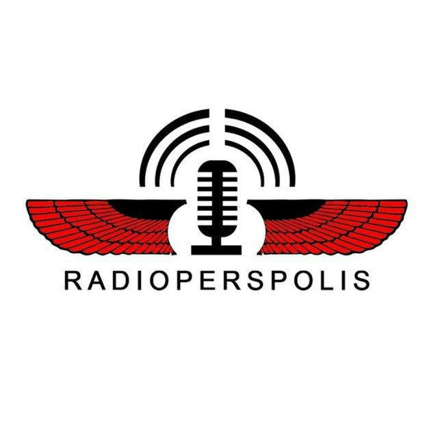 رادیو پرسپولیس