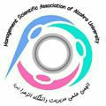 انجمن علمی مدیریت دانشگاه الزهرا