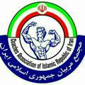مرکزبازرگانی ورزشی مجمع مربيان ايران۰۹۱۵۵۰۰۴۵۳۳