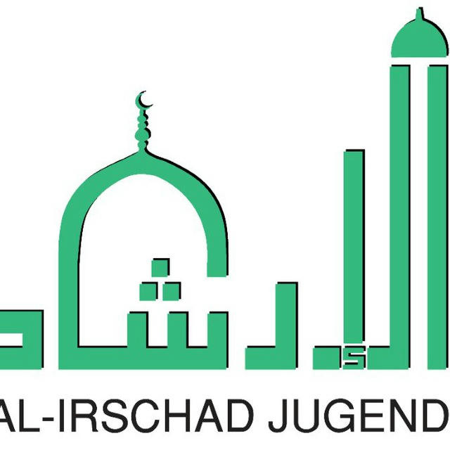 Al-Irschad Jugend Newsletter