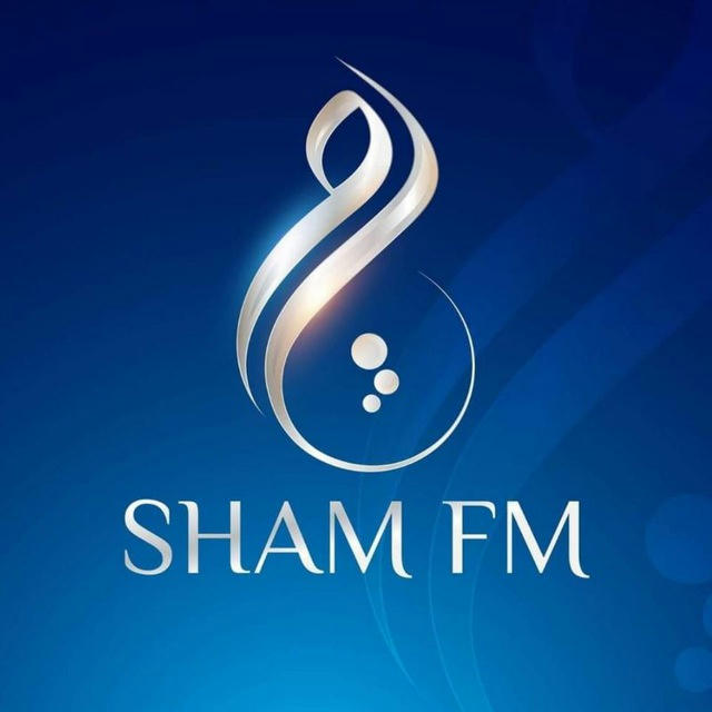 شام اف ام - SHAM FM
