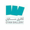 cyanartgallery