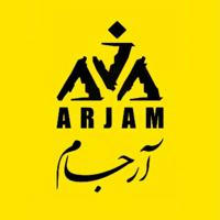 آرجام (arjam) بانک اطلاعات آهن و فولاد